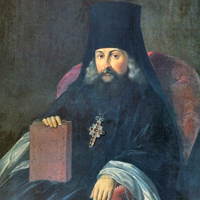 Из писем свт. Игнатия Брянчанинова